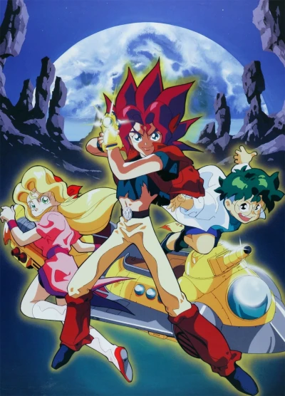 アニメ: Kuusou Kagaku Sekai Gulliver Boy