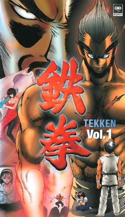 アニメ: Tekken