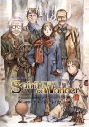 アニメ: Spirit of Wonder: Shounen Kakagu Club