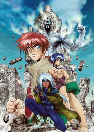 アニメ: Landlock