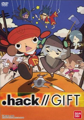 アニメ: .hack//GIFT