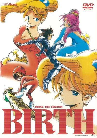 アニメ: Birth