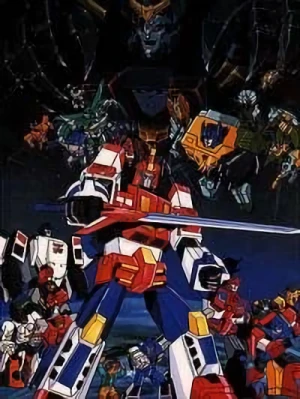 アニメ: Tatakae! Chou Robot Seimeitai Transformers Victory