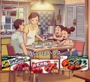 アニメ: House Foods: Ouchi de Tabeyou