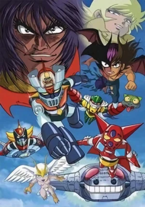 アニメ: CB Chara Nagai Gou World