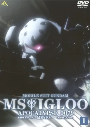アニメ: Kidou Senshi Gundam MS IGLOO: Mokushiroku 0079