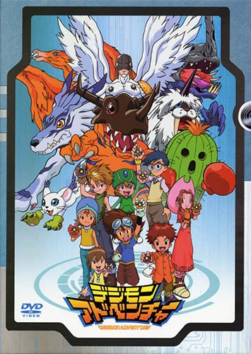 アニメ: Digimon Adventure