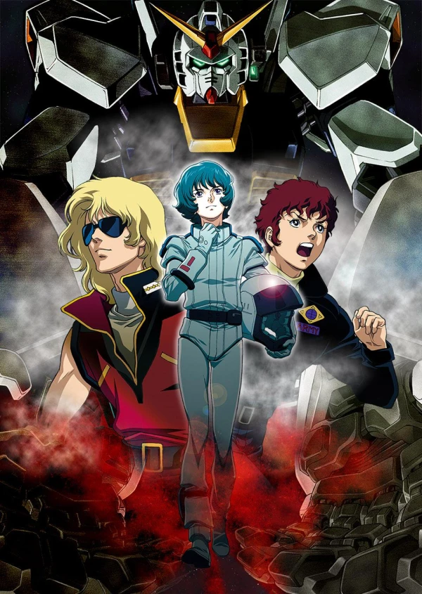 アニメ: Kidou Senshi Z Gundam: A New Translation - Hoshi o Tsugu Mono