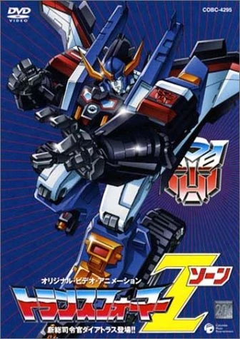 アニメ: Transformers Zone