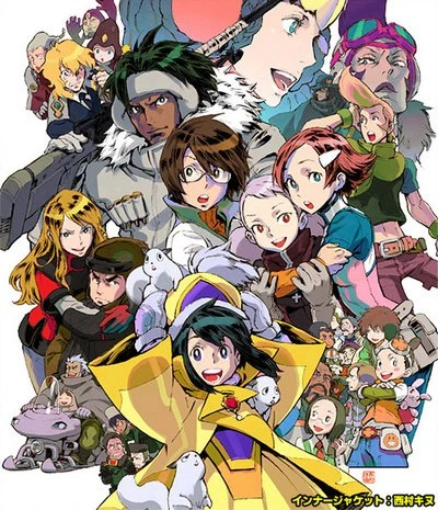 アニメ: Overman King Gainer