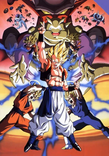 アニメ: Dragon Ball Z: Fukkatsu no Fusion!! Gokuu to Vegeta