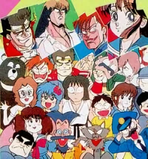 アニメ: Moeru! Oniisan (1989)