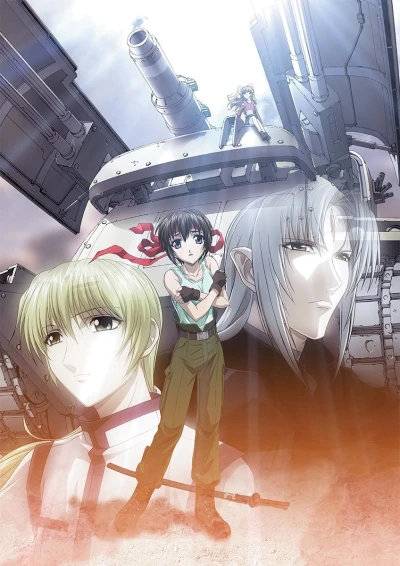 アニメ: The Third: Aoi Hitomi no Shoujo