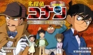 アニメ: Meitantei Conan: Target wa Kogorou! Shounen Tanteidan Maruhi Report