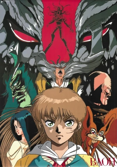 アニメ: Baoh Raihousha