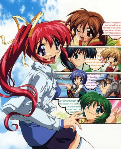 アニメ: Comic Party