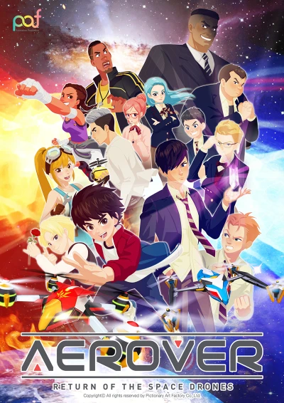 アニメ: Aerover: Space Drone Gwihwan