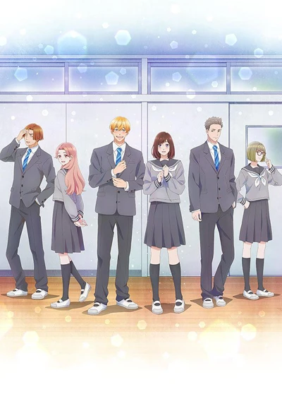 アニメ: Taiyou yori mo Mabushii Hoshi