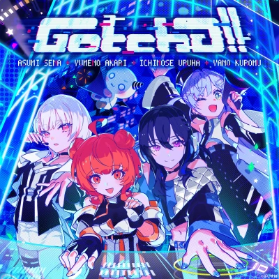 アニメ: Gotcha!!