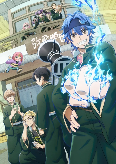 アニメ: Dead Account