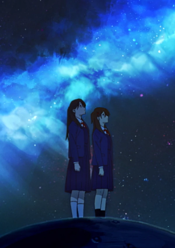 アニメ: Ichiban Chikakute Tooi Hoshi アニメ: Ichiban Chikakute Tooi Hoshi