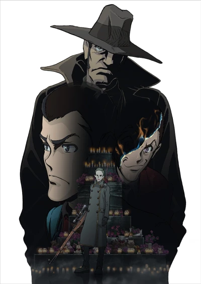 アニメ: Lupin the IIIrd: Zenigata to Futari no Lupin