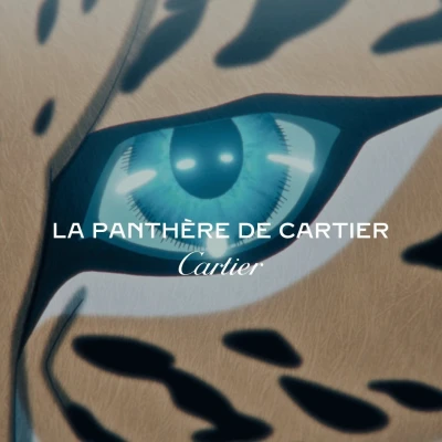 アニメ: La Panthère de Cartier