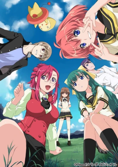 アニメ: Onegai Teacher: Tokubetsu-hen