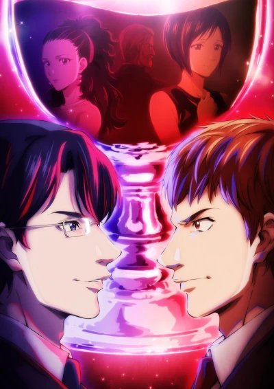 アニメ: Kami no Shizuku