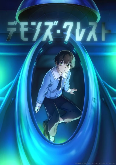 アニメ: Demons’ Crest