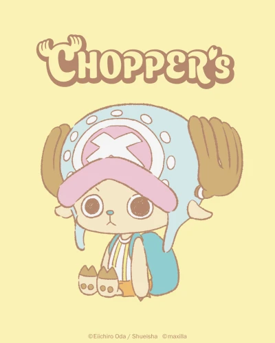 アニメ: Chopper’s