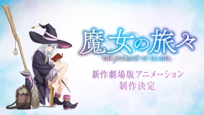 アニメ: Gekijouban Majo no Tabitabi