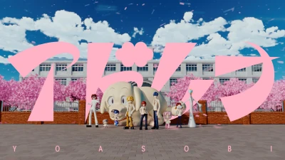 アニメ: Adrena
