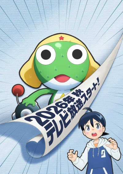 アニメ: Keroro Gunsou ☆