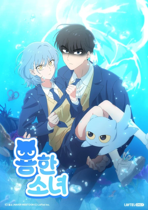 アニメ: Yonghansonyeo アニメ: Yonghansonyeo