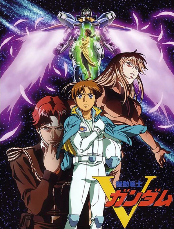 アニメ: Kidou Senshi Victory Gundam