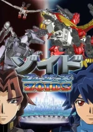 アニメ: ZOIDS Fuzors