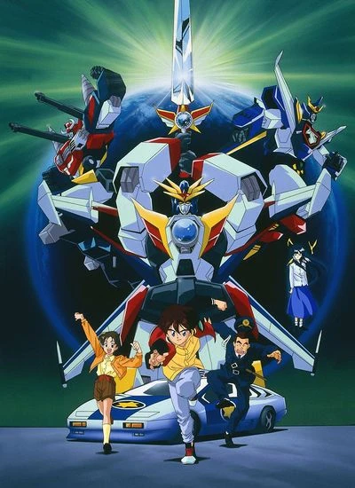 アニメ: Densetsu no Yuusha Da Garn