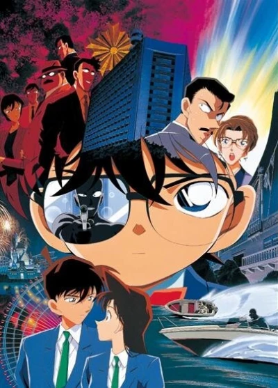 アニメ: Meitantei Conan: Hitomi no Naka no Ansatsusha