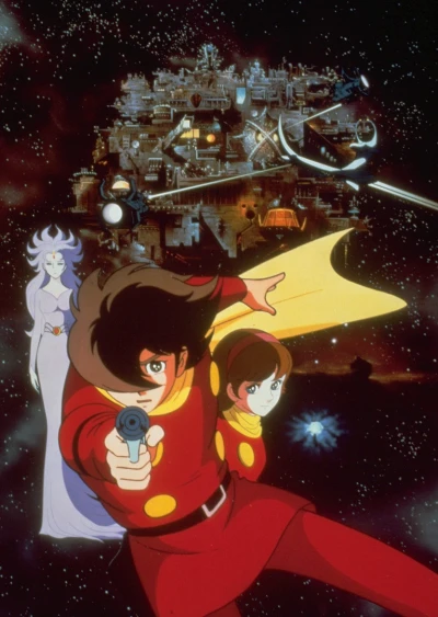 アニメ: Cyborg 009: Chou Ginga Densetsu