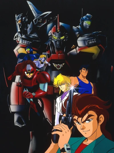 アニメ: Kikou Keisatsu Metal Jack