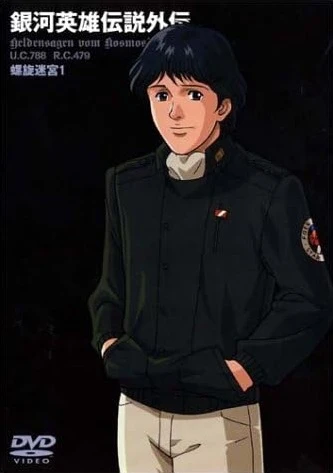 アニメ: Ginga Eiyuu Densetsu Gaiden (1999)