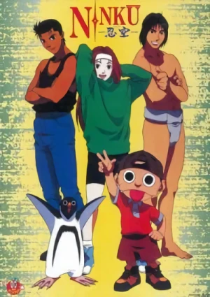 アニメ: Ninkuu (1995)