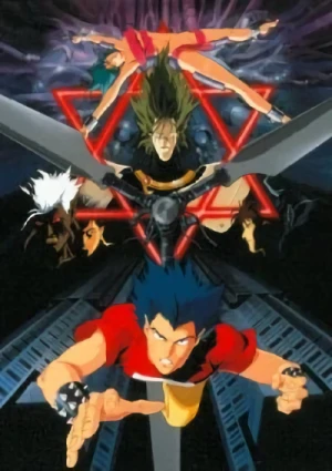 アニメ: Choujin Densetsu Urotsukidouji 2