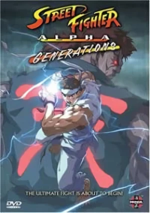 アニメ: Street Fighter Alpha: Generations