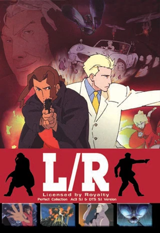アニメ: L/R: Licensed by Royal