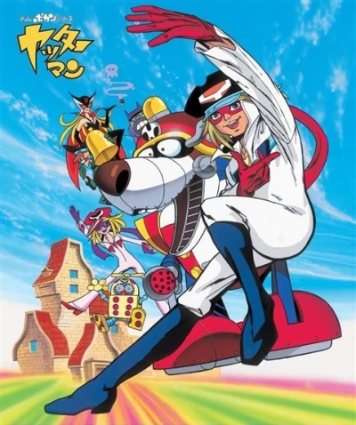アニメ: Time Bokan Series: Yatterman
