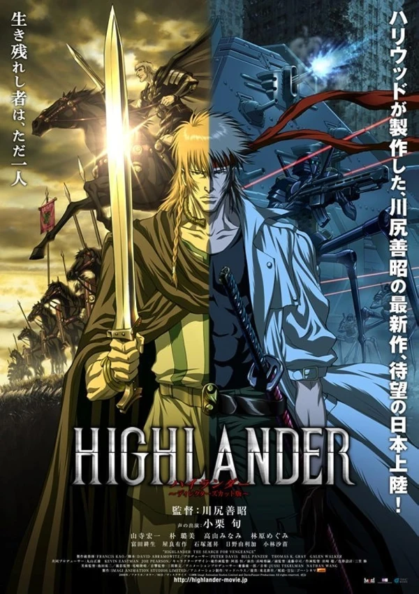 アニメ: Highlander: Vengeance Director’s Cut-ban