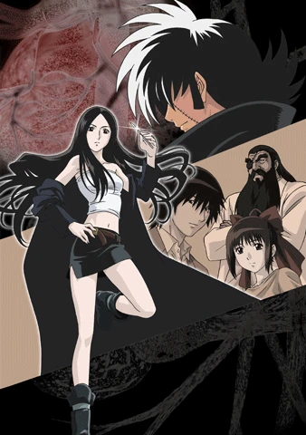 アニメ: Ray The Animation
