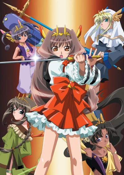 アニメ: Gekijouban: Chou Henshin Cosprayers vs Ankoku Uchuu Shougun